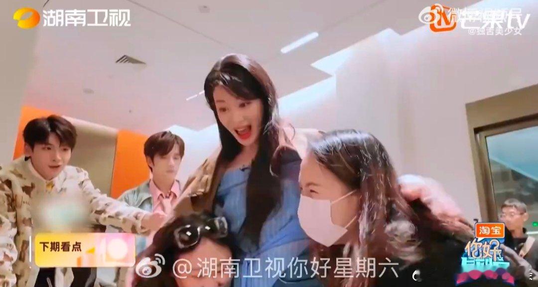 hi6下期有翟潇闻杨肸子翟潇闻杨肸子hi6预告哎呀妈呀，翟潇闻和杨肸子在《你好星