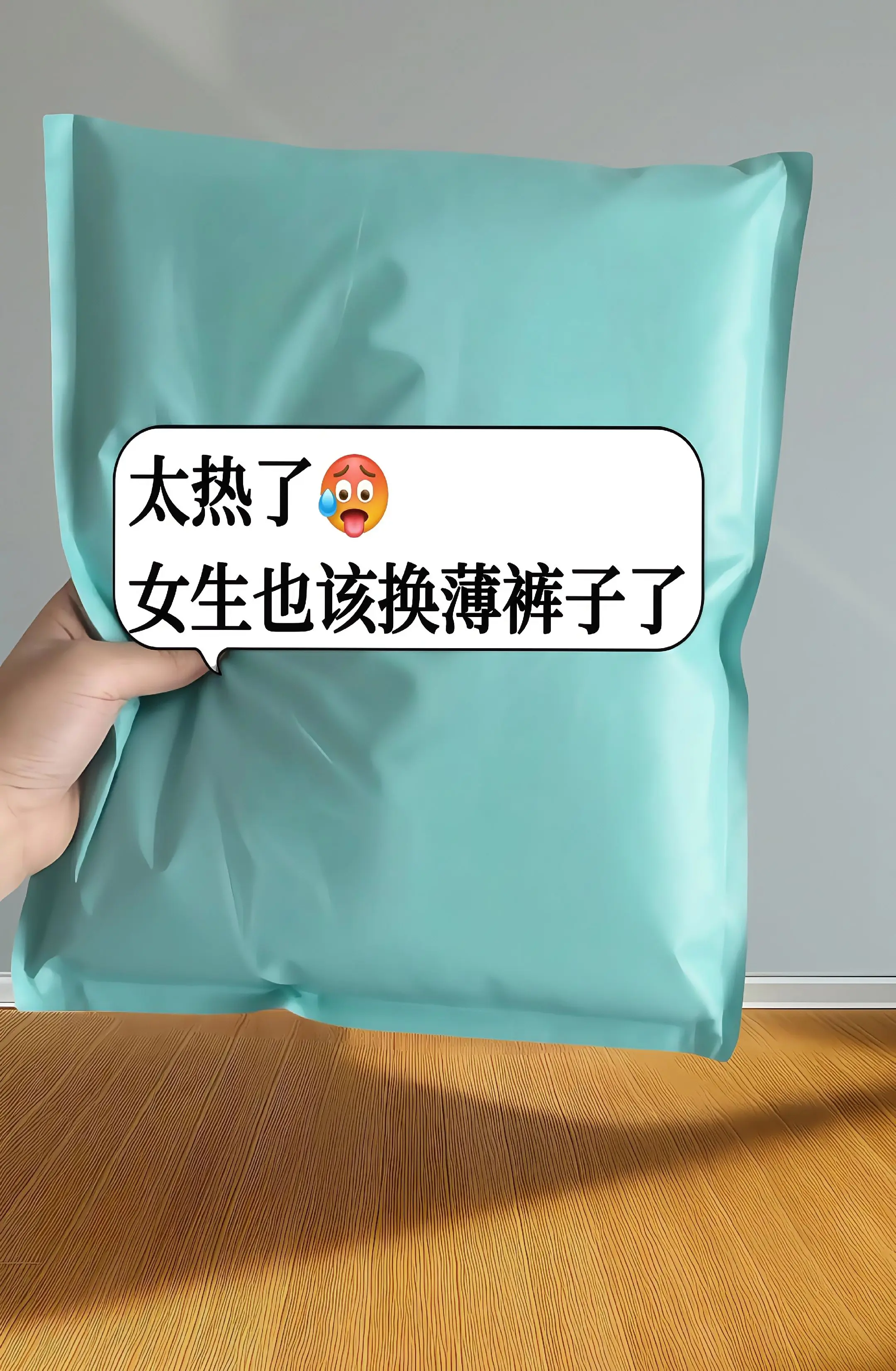 姐妹们，2025春夏王炸新品破洞牛仔裤来咯！夏天想穿出高级时髦的穿搭？...