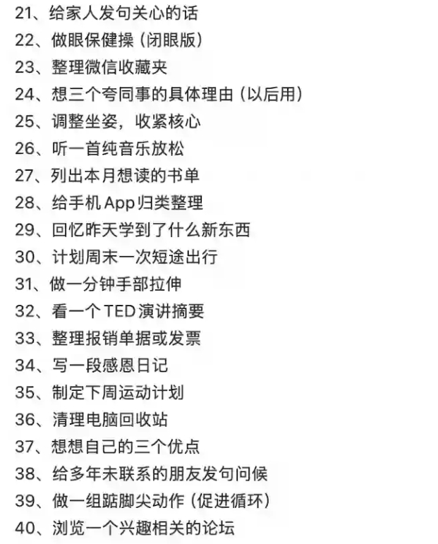我已经预见到明天的七夕了加油打工人打工人精神状态发疯文学 别人在外面搂搂抱抱， 