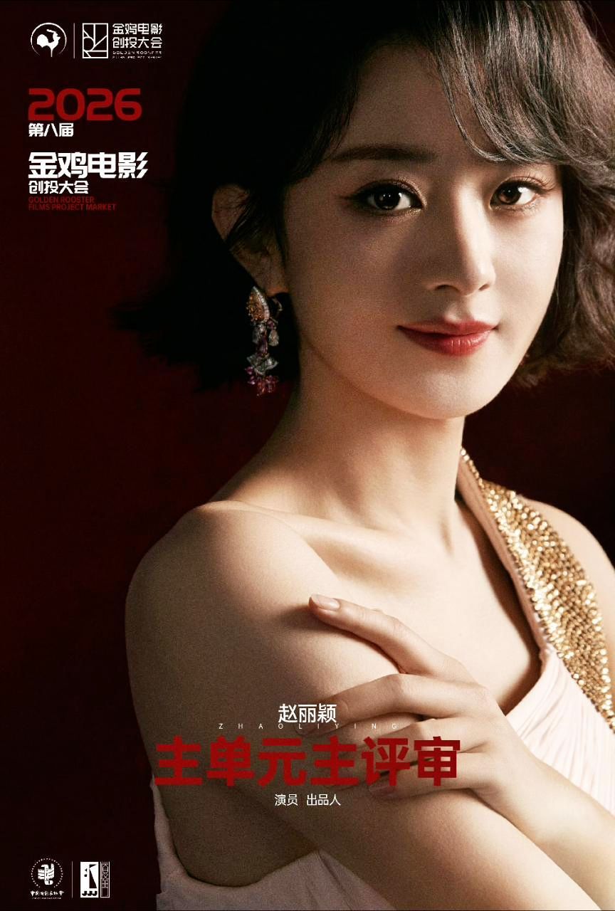 阿玛尼你🌰来了 ​​​