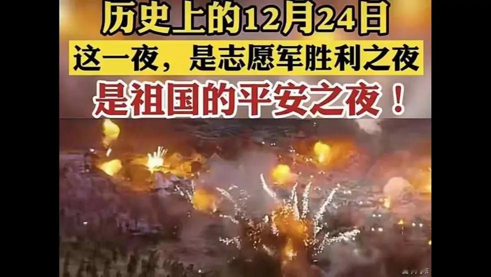 各位老铁，今天咱不聊将军轶事，专门扒一扒抗美援朝战场上最惨烈、最悲壮的硬仗之一—