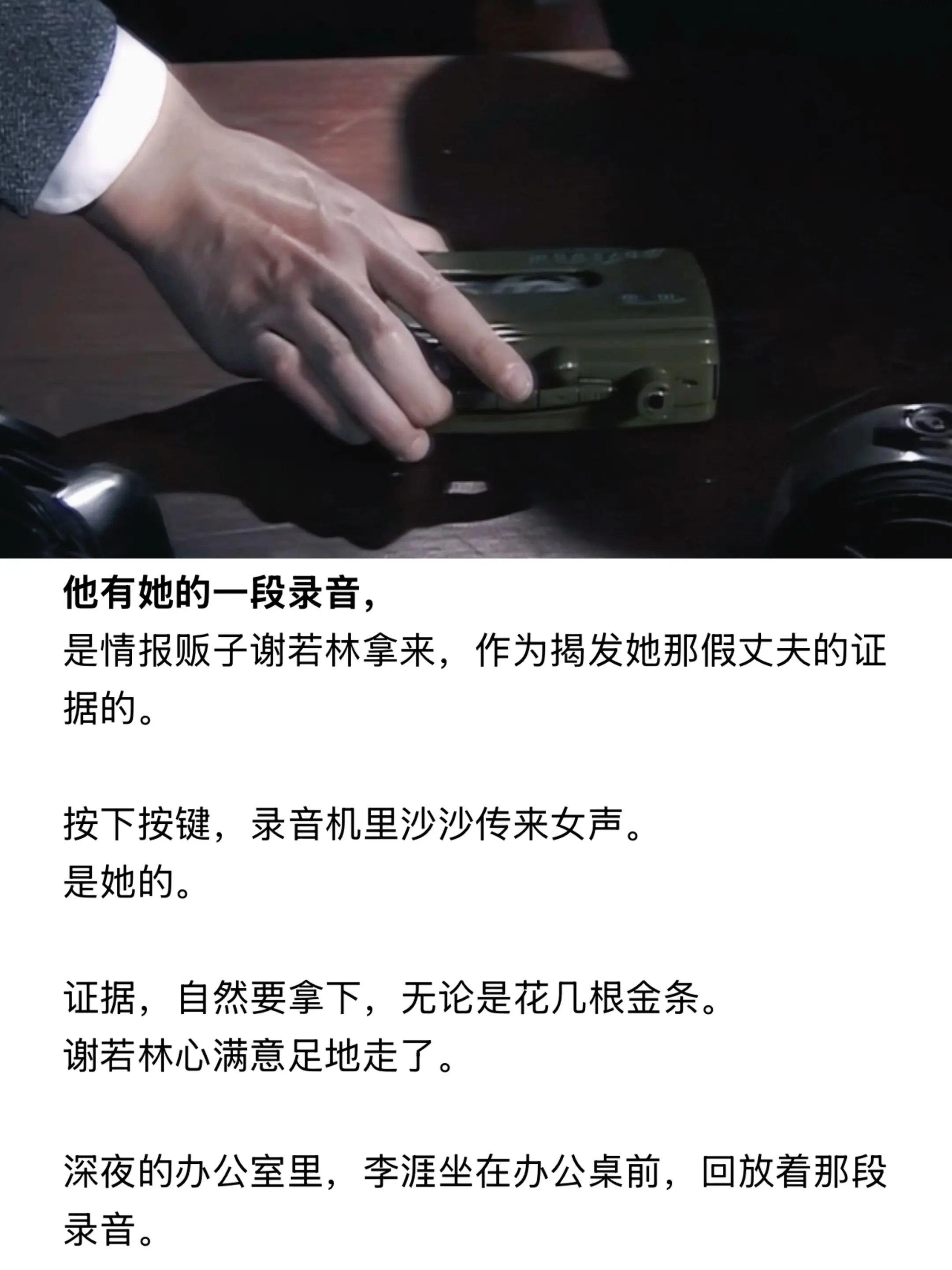 似乎为了避免浪费，他轻抿了一口。