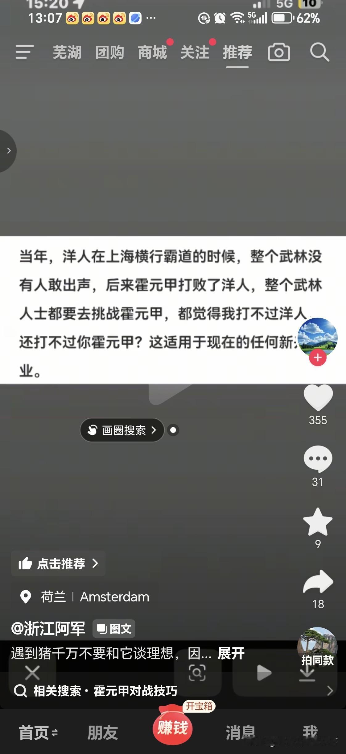 比亚迪就是霍元甲
那么是谁挑战霍元甲呢？

比亚迪n档 比亚迪大汉 比亚迪设计大