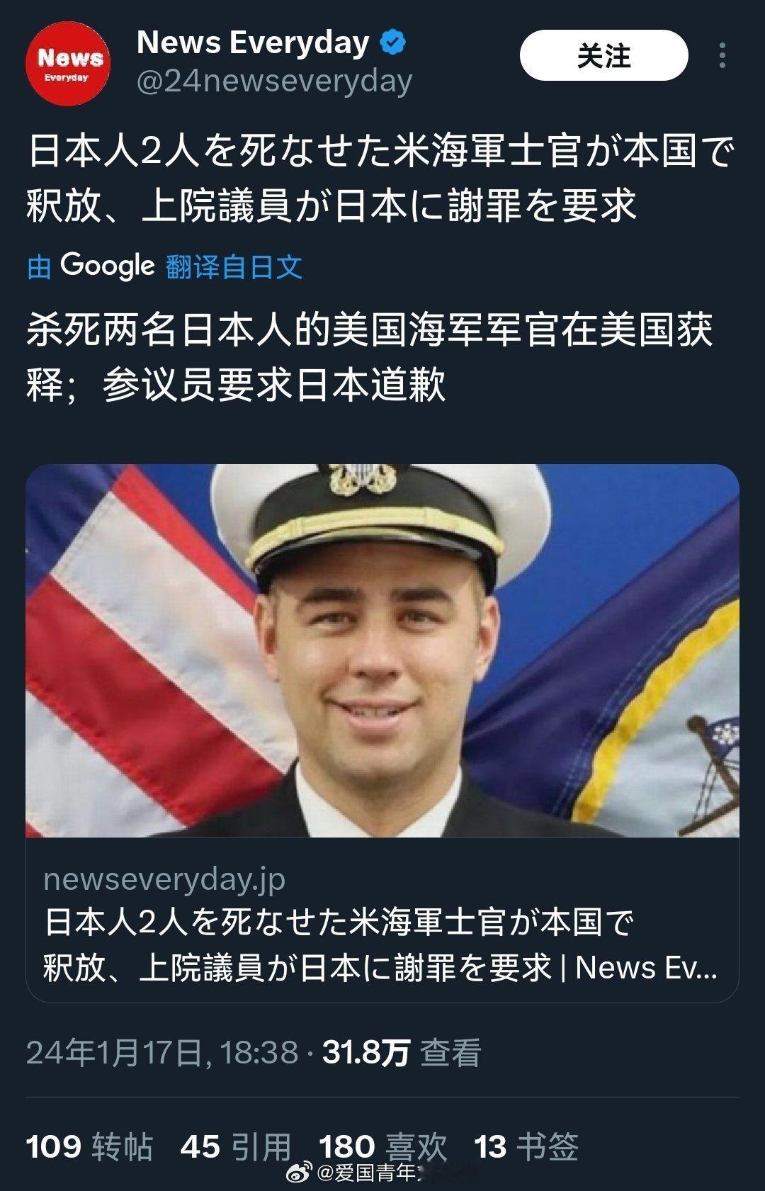 唯独喜欢美国大兵是吧？海外新鲜事热点现场