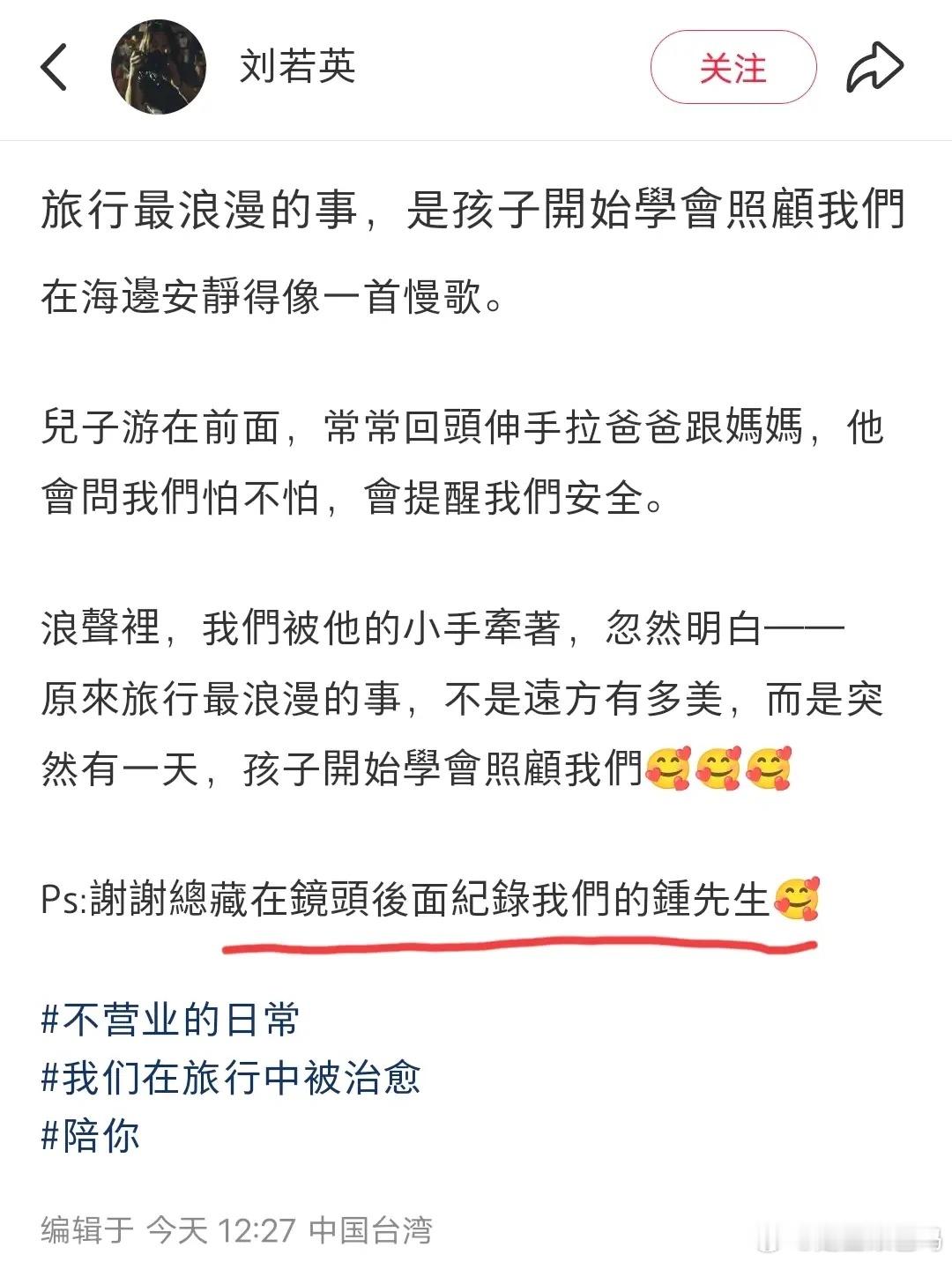 刘若英一家三口海边度假，10岁儿子长高不少，母子俩游泳还手拉手！ ​​​