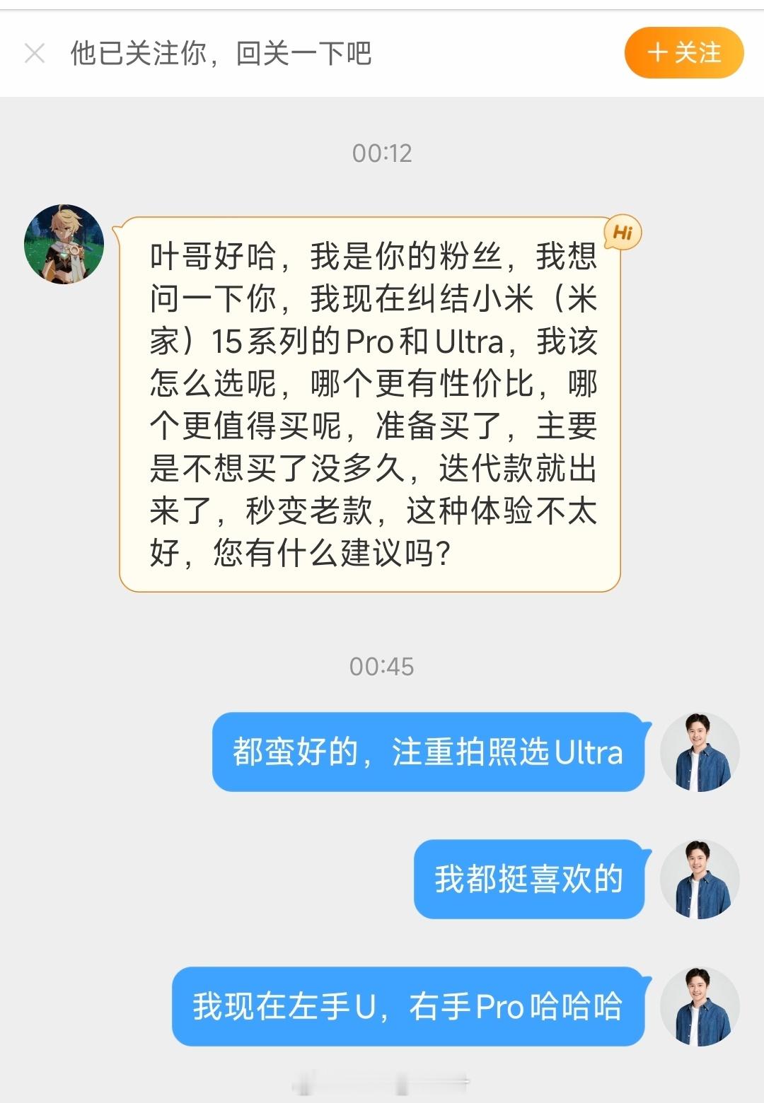 多说一嘴：15 Pro更适合打游戏。毕竟Deco在左上角，游戏的握持感会更好；也