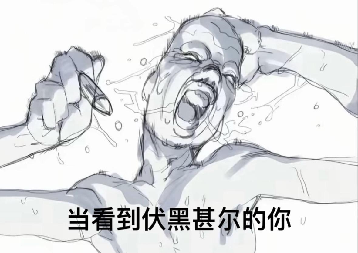 “零咒力的吊车尾”