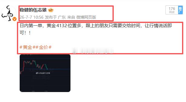 别再反复私信问现在能不能多，不用纠结点位，直接进场干！上下相差两三美金根本不算事