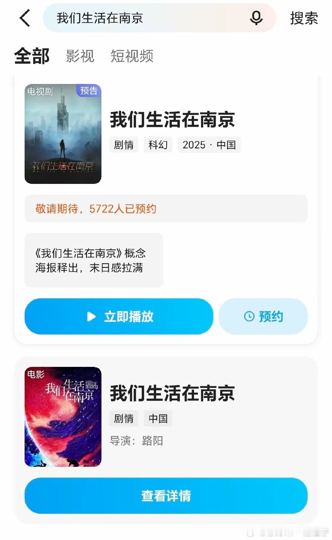 我们生活在南京预约我们生活在南京优酷预约 我们生活在南京开启预约啦！张子枫马嘉祺