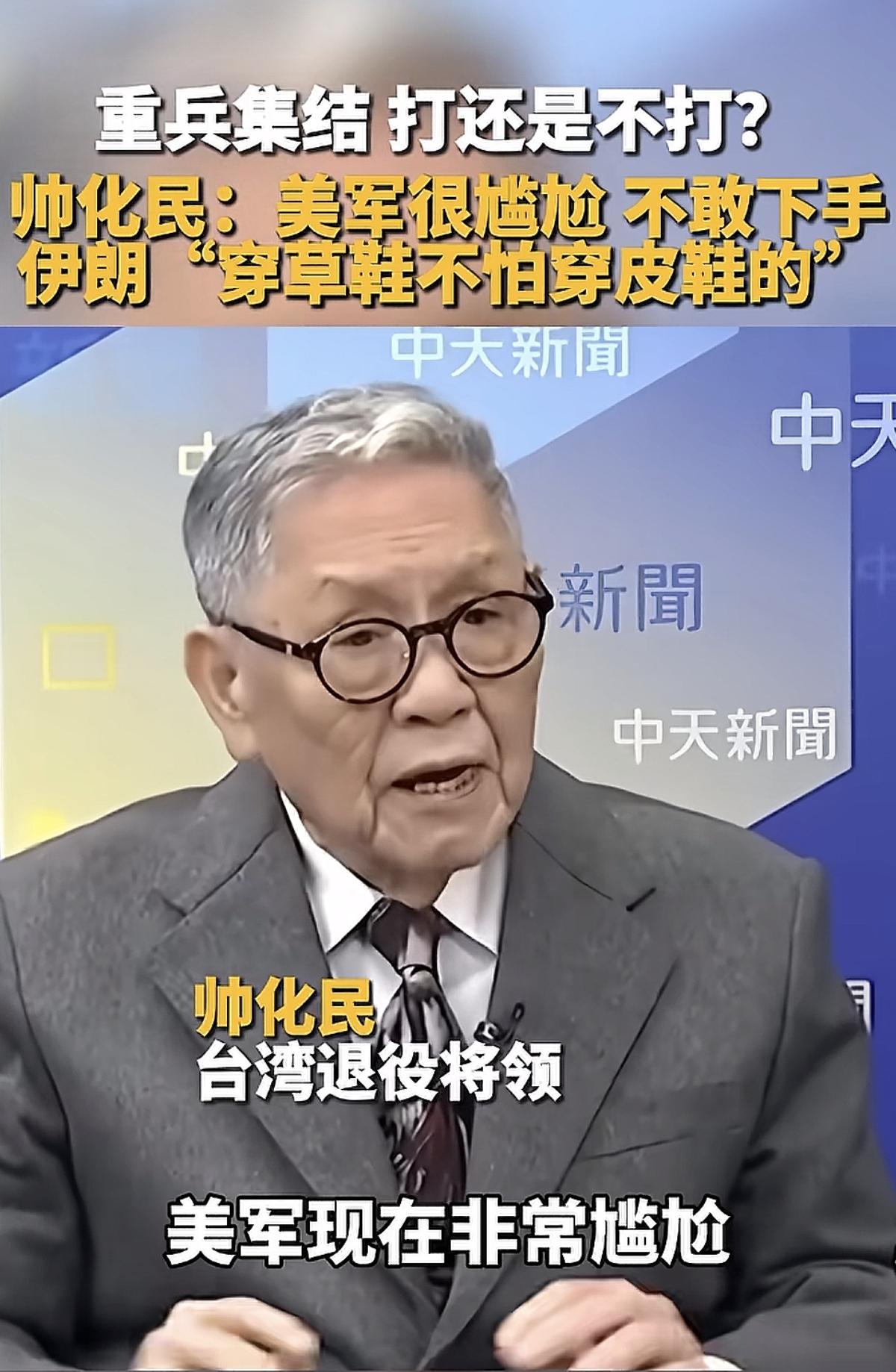 这几天的伊朗和美国，导弹互射，美国基本上没有占到什么便宜。可以说，美国在中东的军