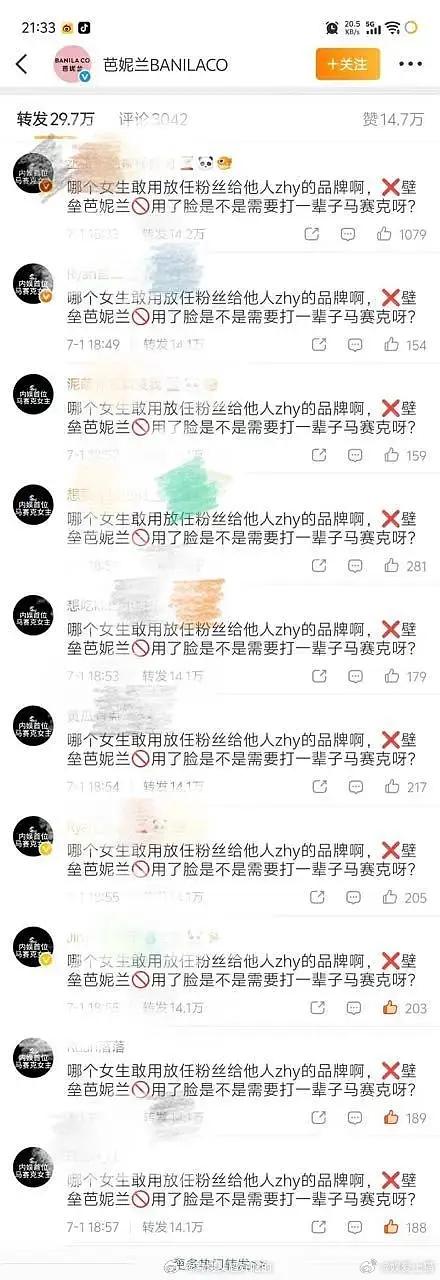 我去了，这是咋回事？ 