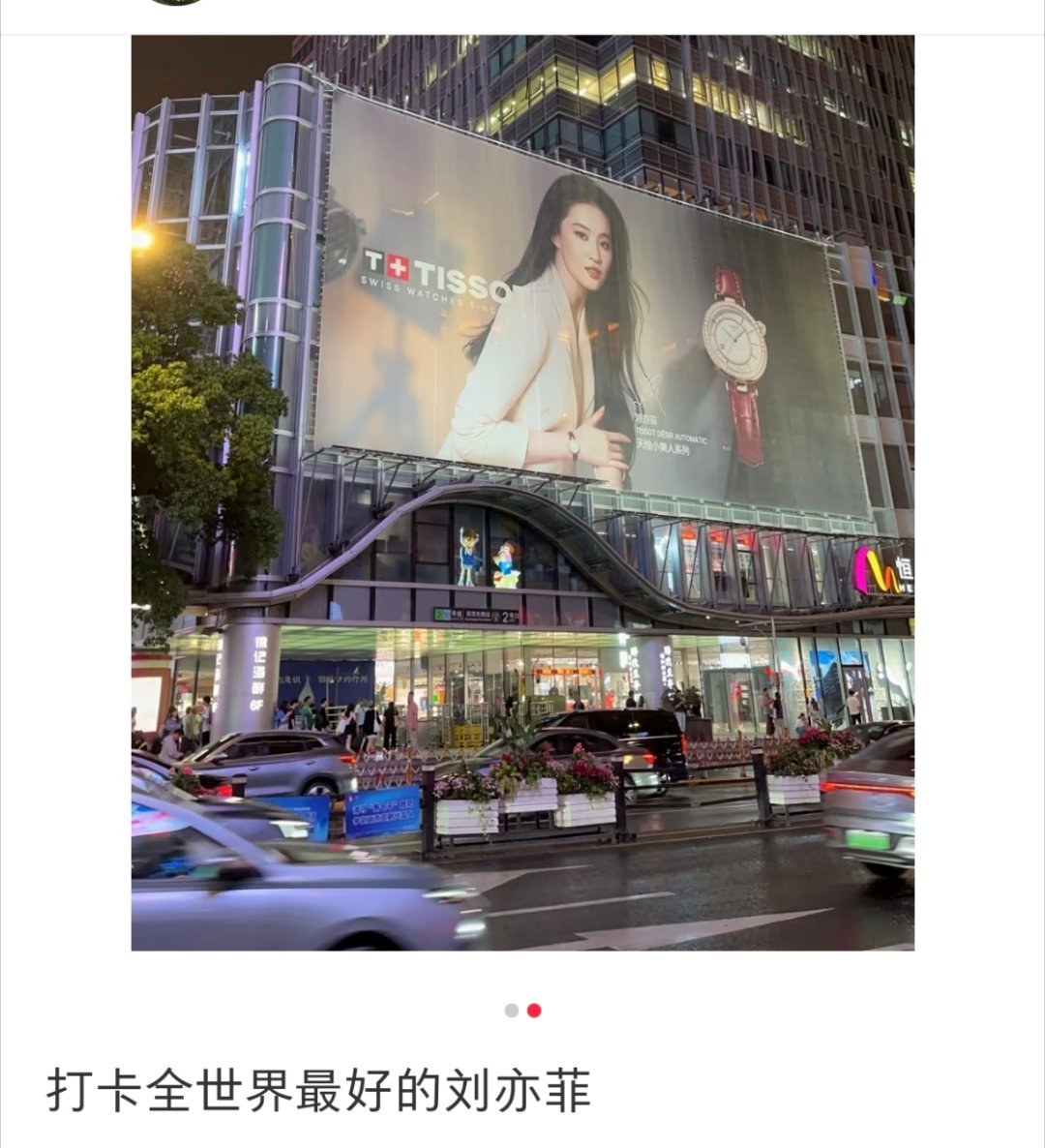 从1月铺到6月，天梭确实不错 