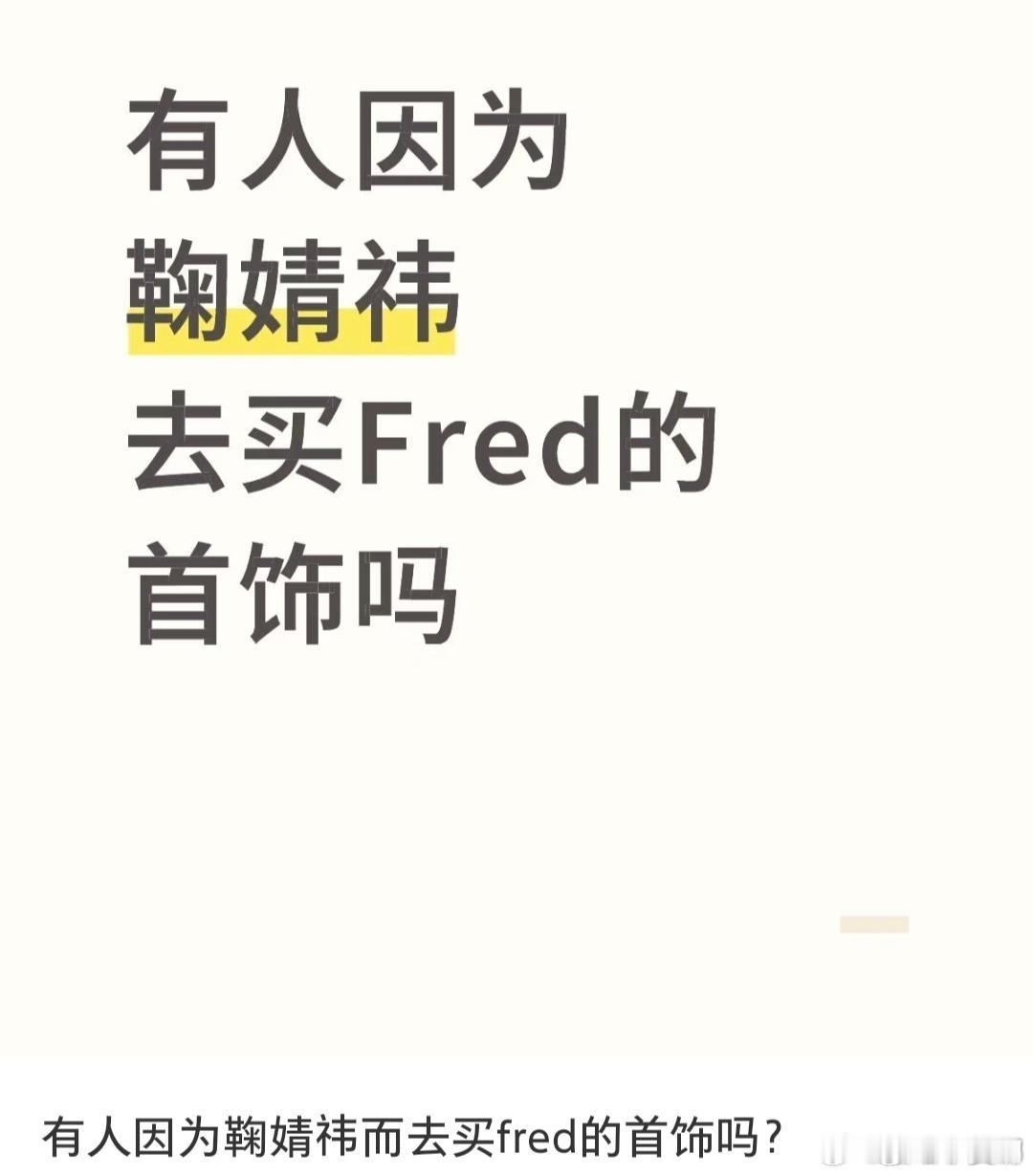 在vb上就看到很多橘子晒单的还有线下买的，本来以为鞠粉经济能力不会买这种好几万的