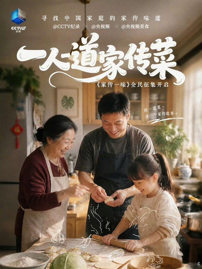 你多久没好好吃饭了每天忙忙碌碌，好像很久没有坐下来好好吃顿饭了。其实每道家常菜里