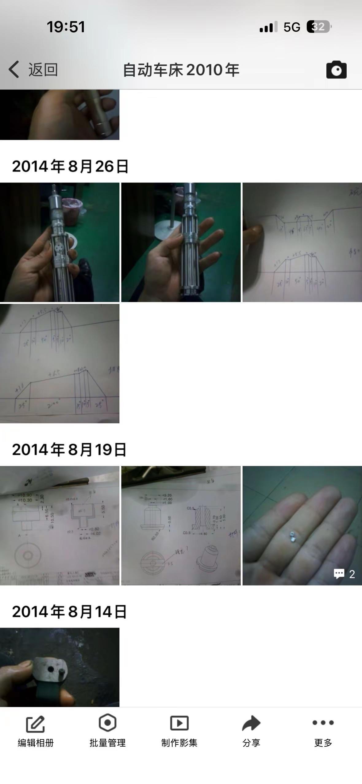 又周末了，找个时间学一下技术，详细技术分析，算凸轮的高度，合理分配的度数，学了不