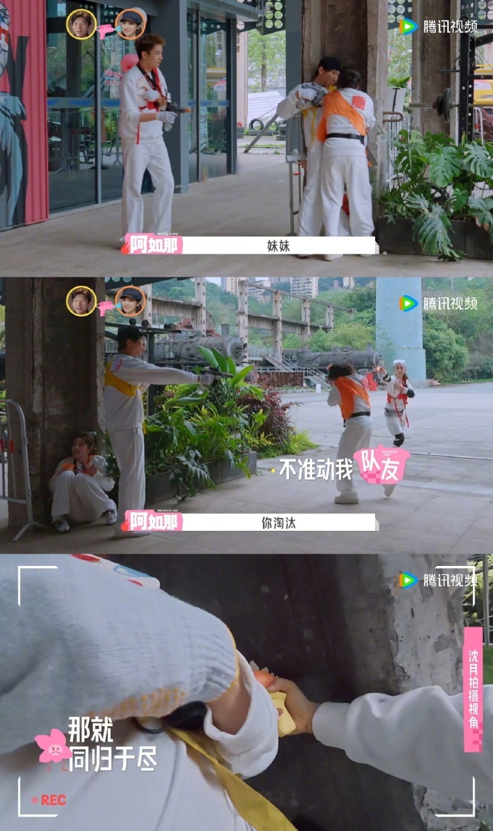 沈月打不过也要护着徐若晗 看完这段直接垂直入坑，不为别的，就为她这份护着朋友的真