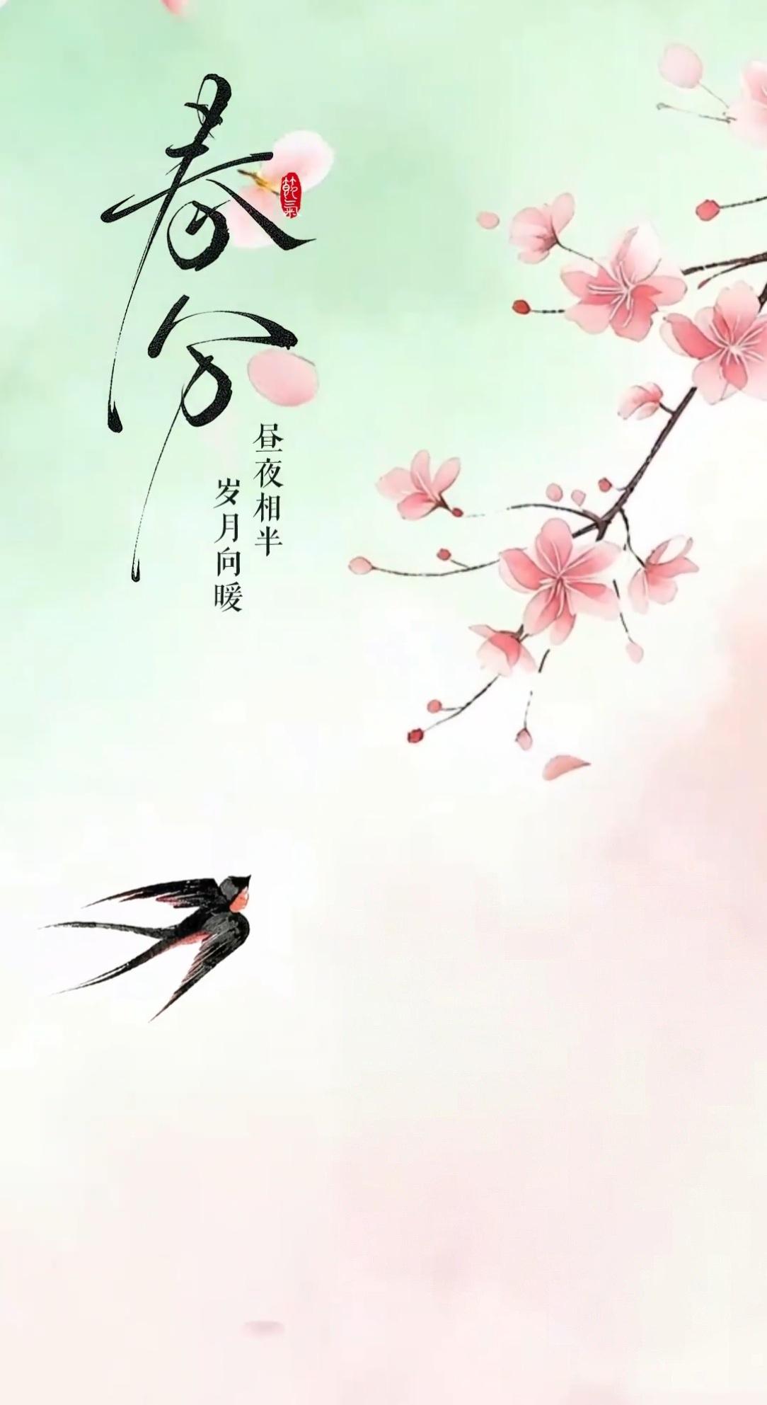 今年春天最想实现的心愿愿大家风调雨顺，每个人都能心想事成，马到成功！