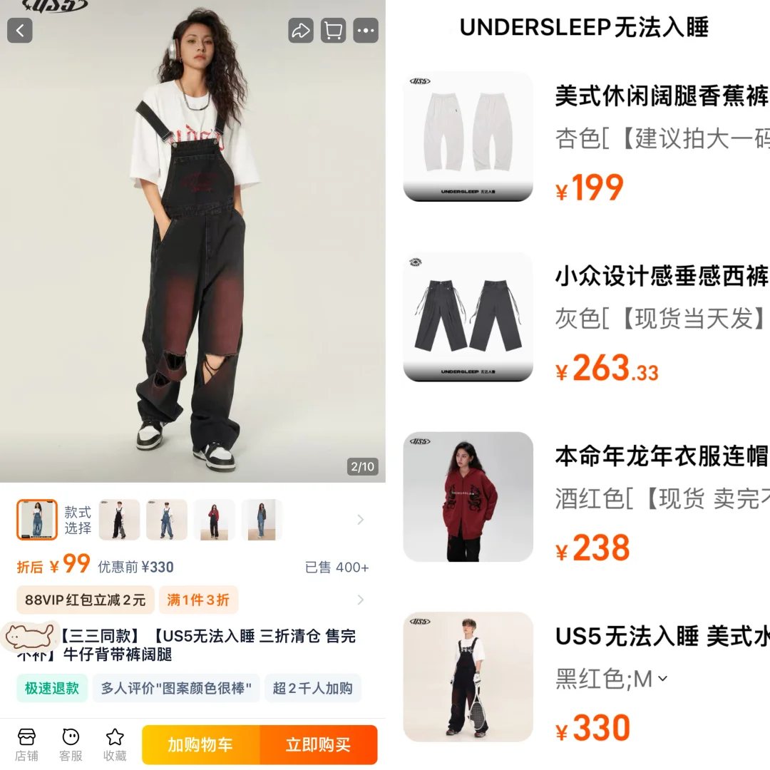 不是原价买不起🥹而是闭店清仓太有性价比‼️