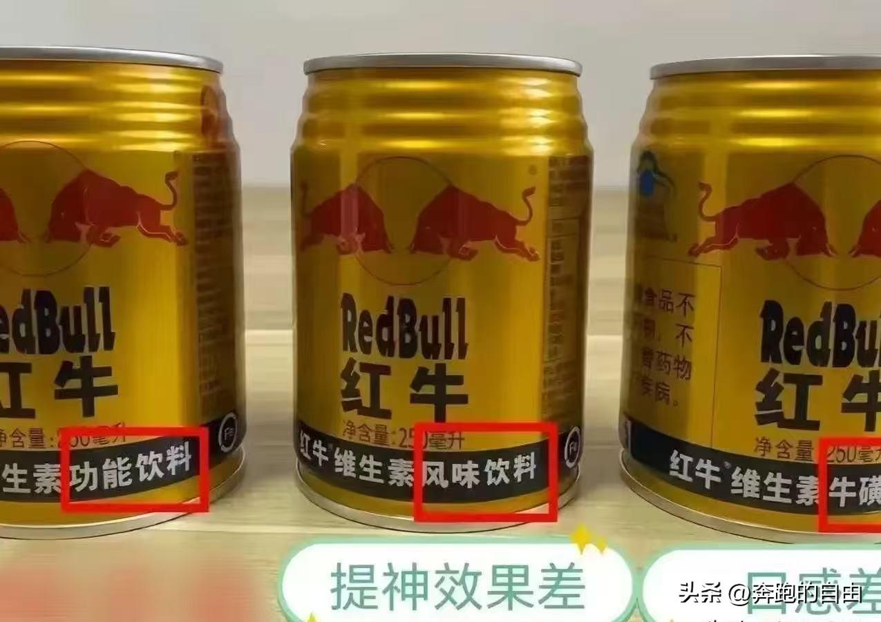 赵一鸣被严查，一点都不冤。

去零食店买红牛，看到4.5元的价格，很多人心里暗喜