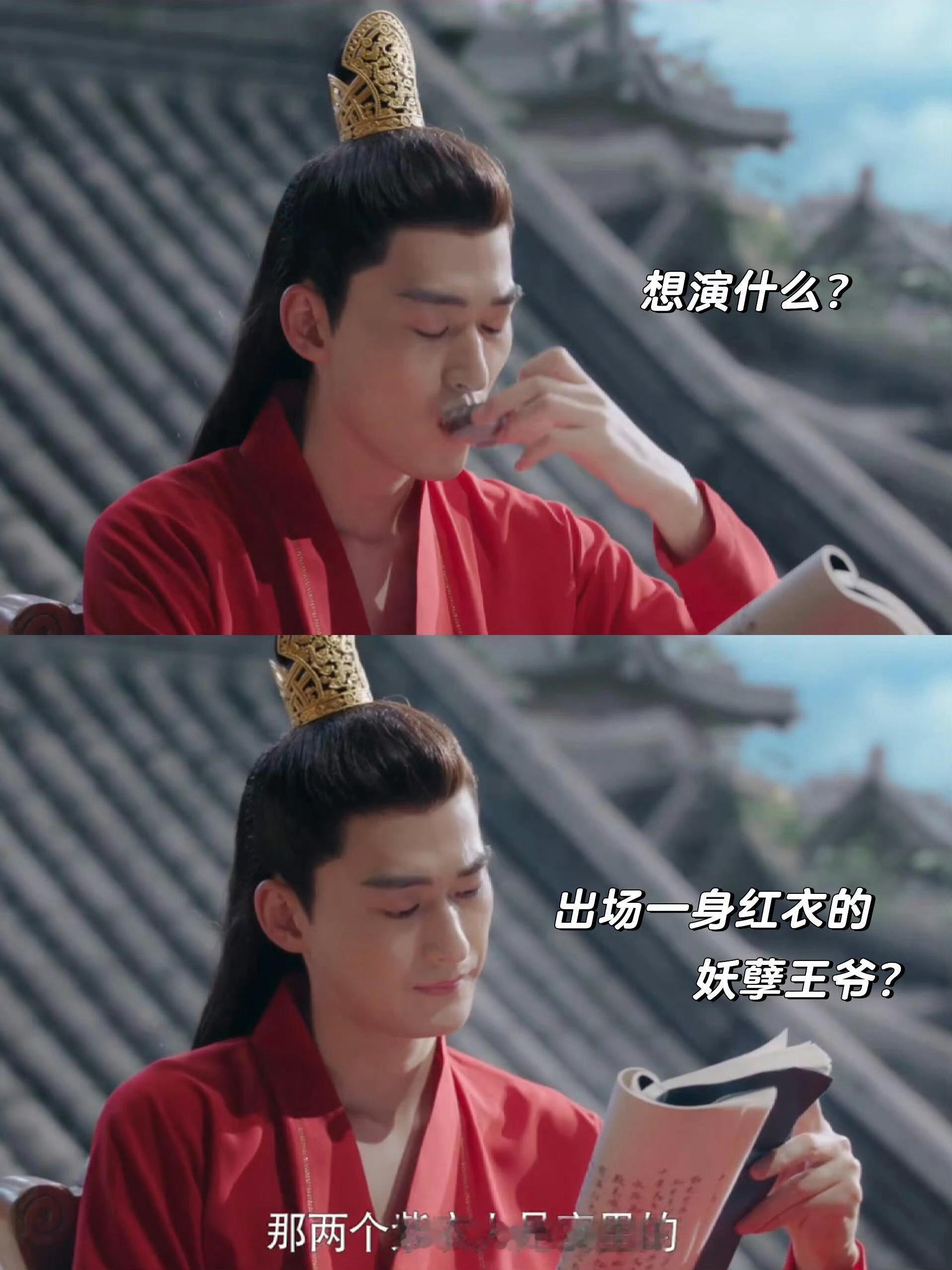 张翰是有多想不开，又来演这种古装角色了 ​​​