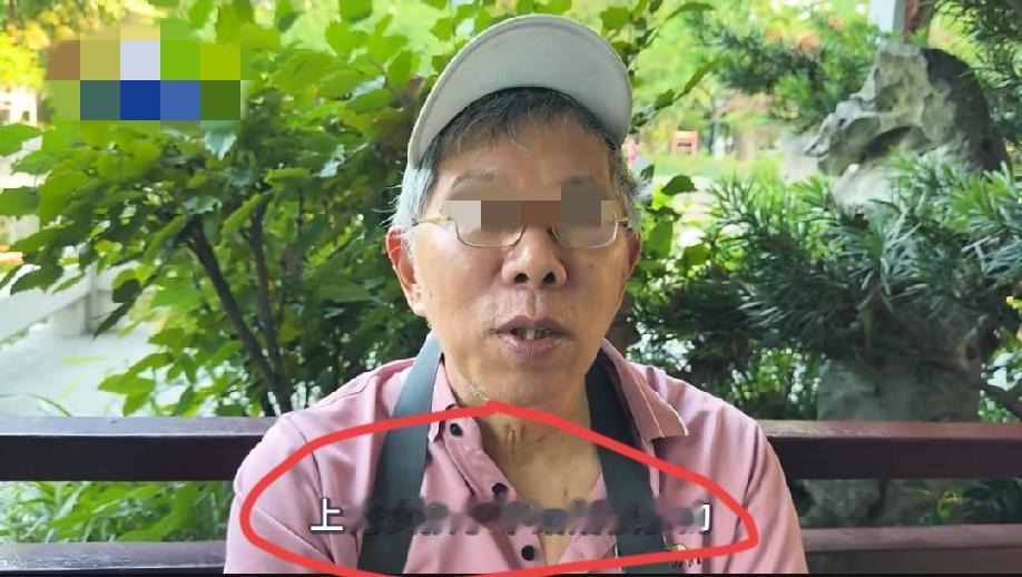 这位上海老大爷对着博主说了一堆大实话。这些大实话让我们对上海人有了一个全新的认识
