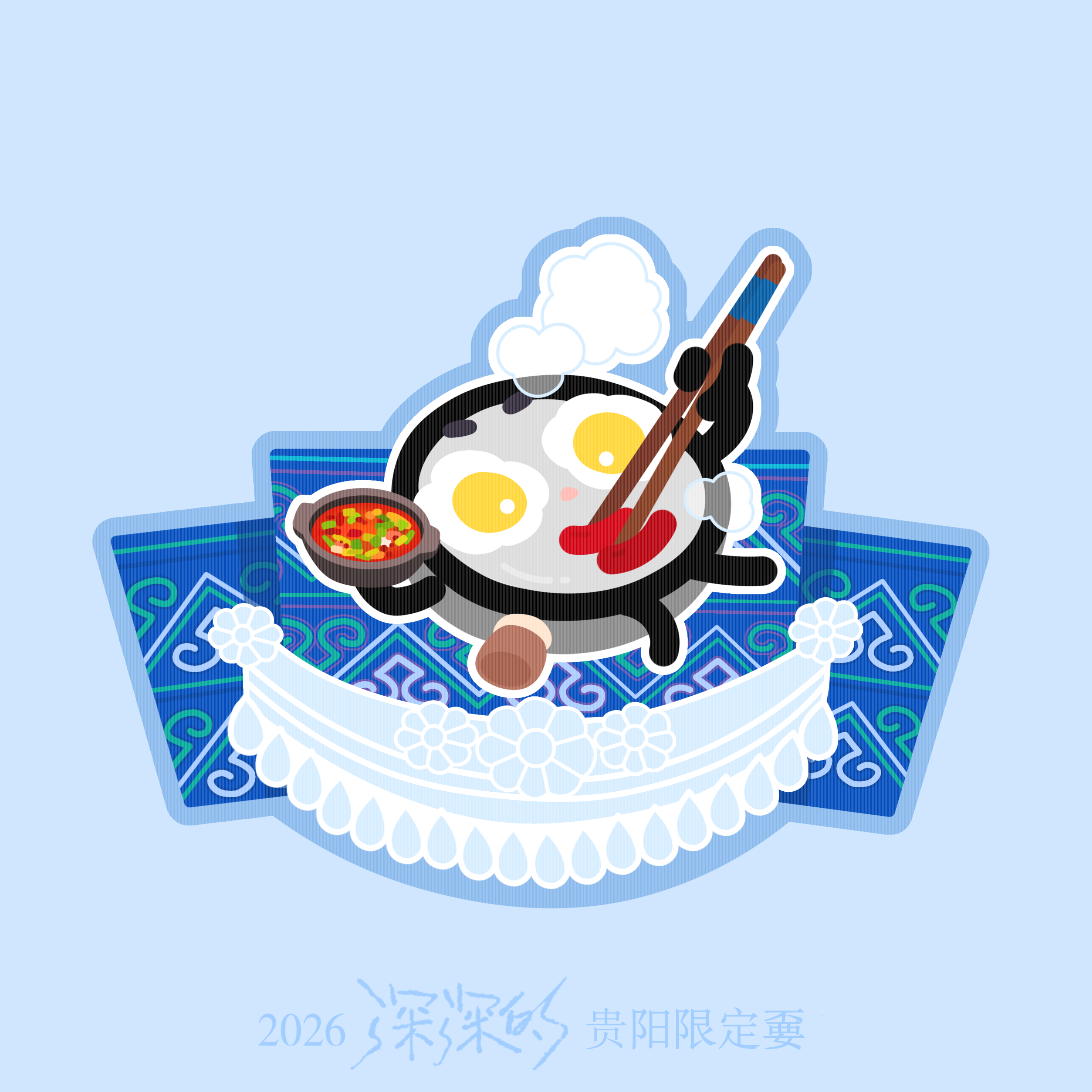 周深贵阳演唱会🥔coco&nono ▪ 2026.08.08 - 08.09 