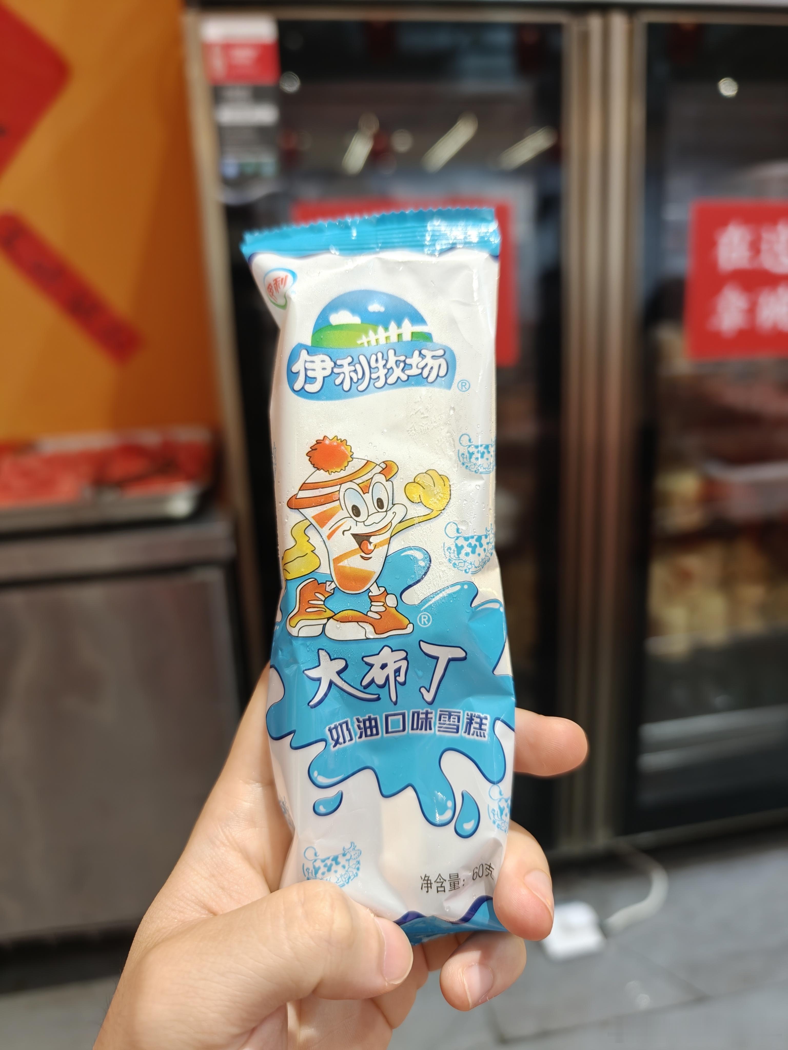 大意了，没想到除了有伊利小布丁之外，竟然还有伊利大布丁[流鼻血] ​​​