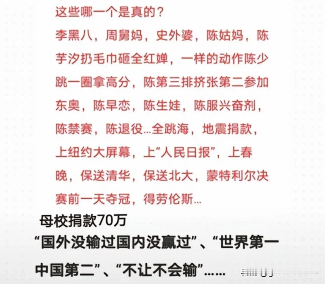 有网友展示了一副图，我看了之后觉得很有道理，今天我来加把火，全黑粉你们能证明其中