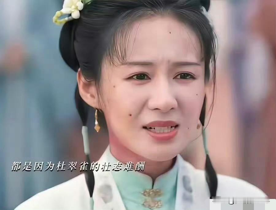 《兰香如故》这段对手戏差距一目了然，郑合惠子直接碾压谭松韵。为撇清嫌疑，她狠下心