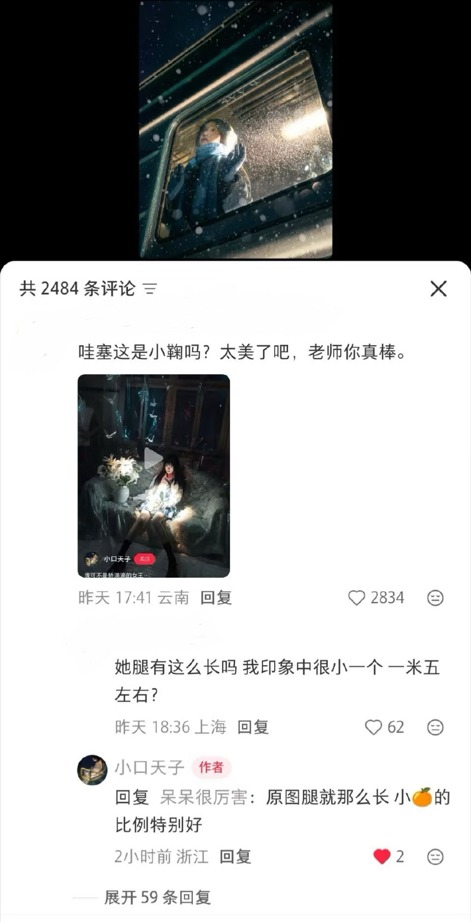 鞠婧祎虽然小小的但她身材比例完美杂志，广告时尚表现力超强所以深受品牌方的喜爱，开
