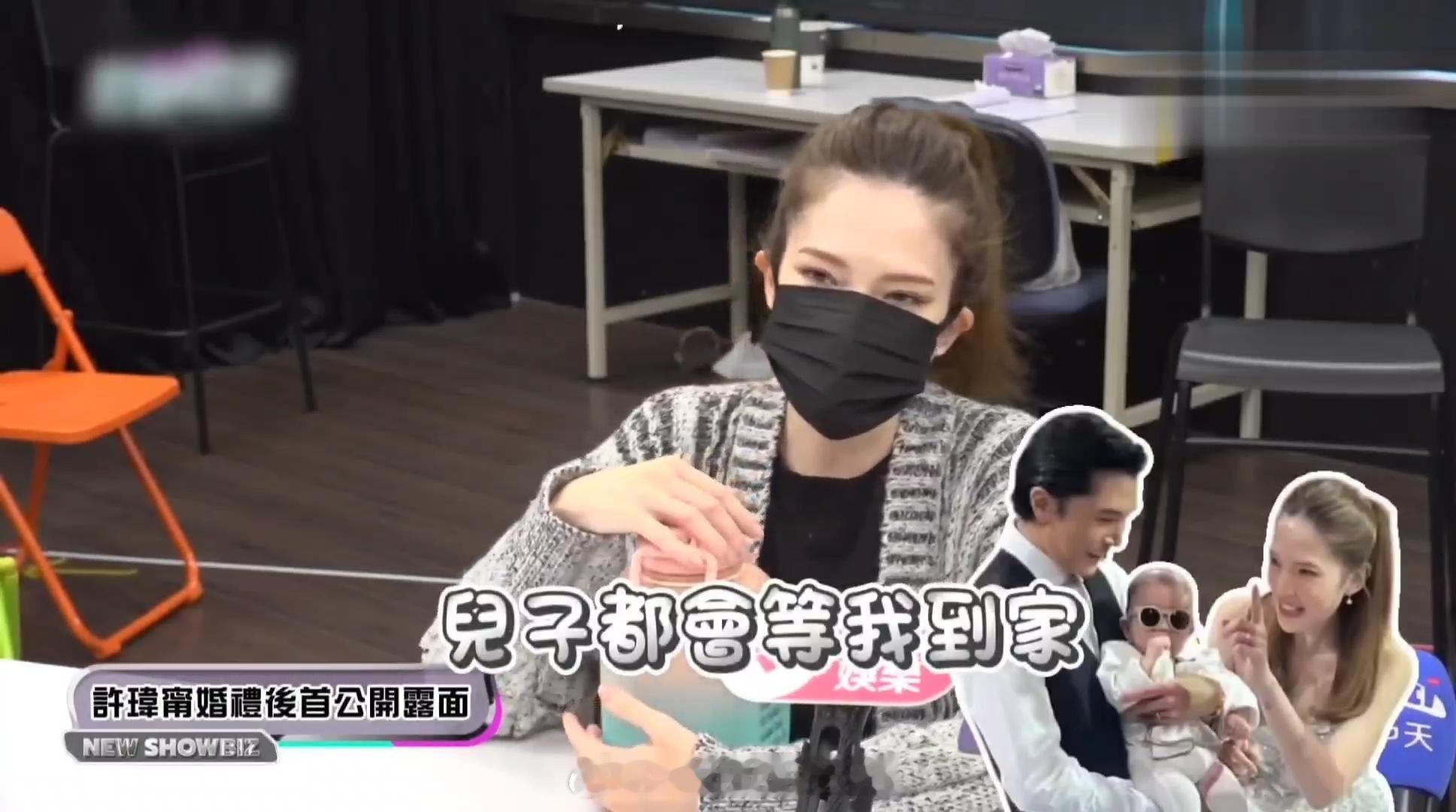 许玮甯患甲流不敢抱儿子许玮甯曝儿子会等她下班到家才睡觉 好温柔 