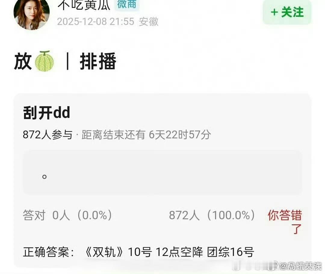不可能复刻许我耀眼 