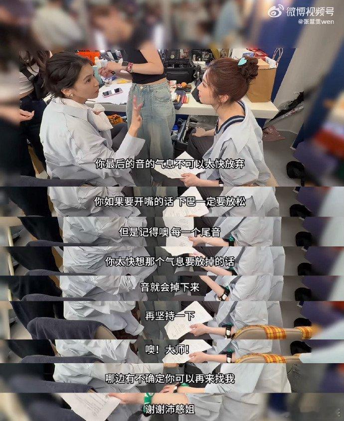 万千惠和声浪姐三公小考最佳助攻！万千惠用实力证明：好和声才是团队的定海神针。 
