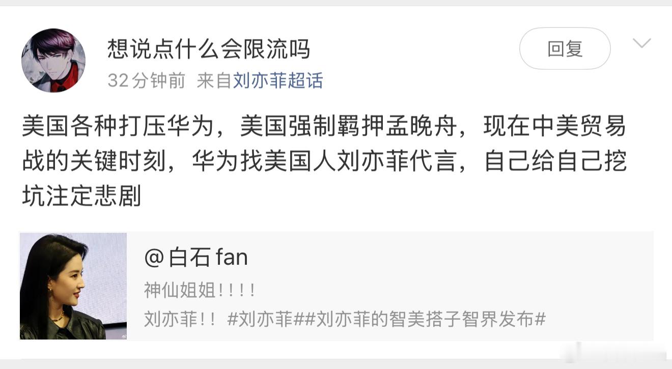 这也能喷？？？？？？ ​​​