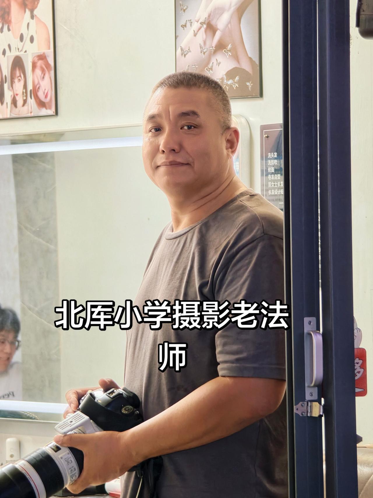 抓拍瞬间 北厍小学徐老师