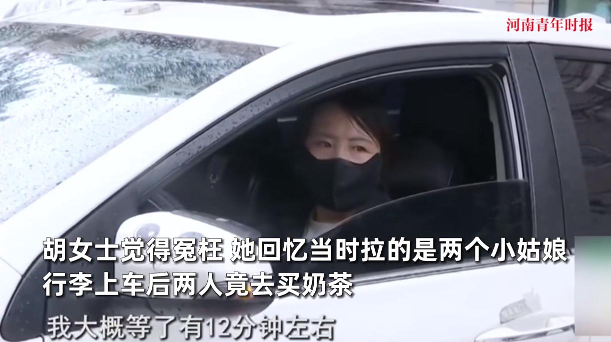 “冤不冤！”近日，浙江杭州，一位女司机跑网约车6年，前几天却突然被一个投诉封禁了