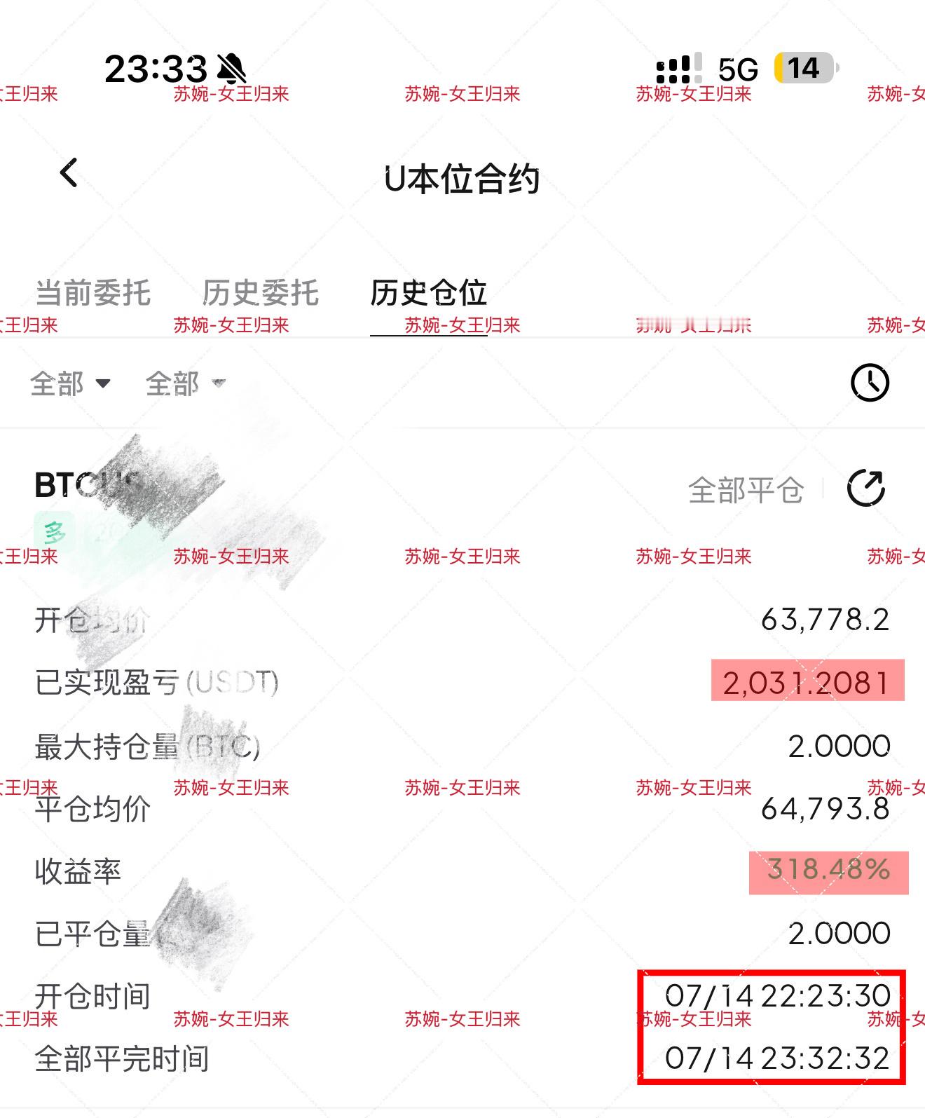 l一次错箪无关大菊，倥箪浮亏快速调整，反手6.37-6.48哆，2k油稳稳落袋。