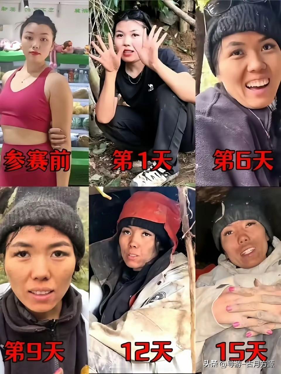 冷美人牛啊。
来自云南的29岁美女杨朝芹，在参加张家界七星杯比赛前是一个都市靓丽