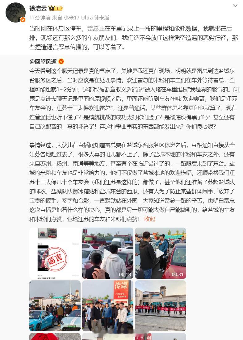 重新配音这个事，我就想起了之前理想Mega也是一样的操作，媒体正常被恶意剪辑然后