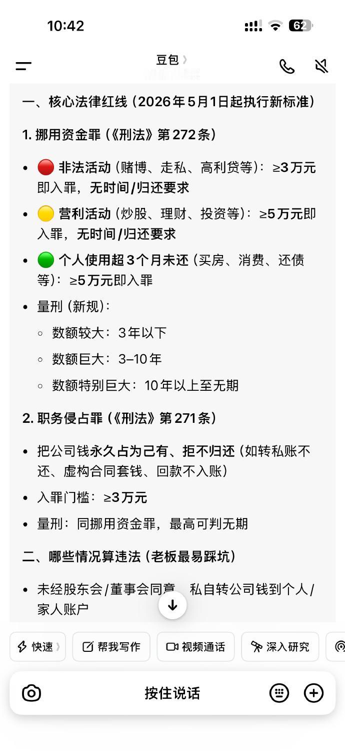 公司要是挣钱多，老板老老实实给自己开高薪，该交税交税。别弄什么老板年薪1元，然后