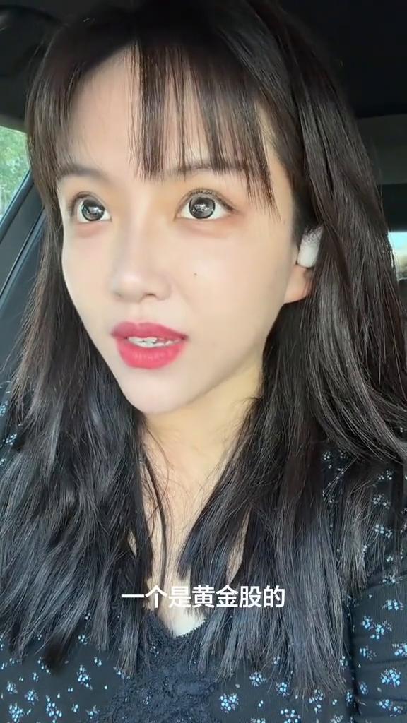 其实我有两个基比里矿更糟心，一个是黄金股的，还有一个是游戏动漫的板块。好像都犯天