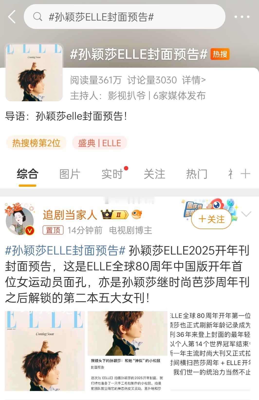 饭圈女孩都应该借鉴的话术，挺会 