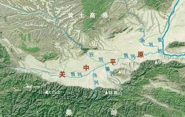 关中平原并非渭河冲积而成（严格来说），关中平原在远古时期与山西中部平原共同组成了