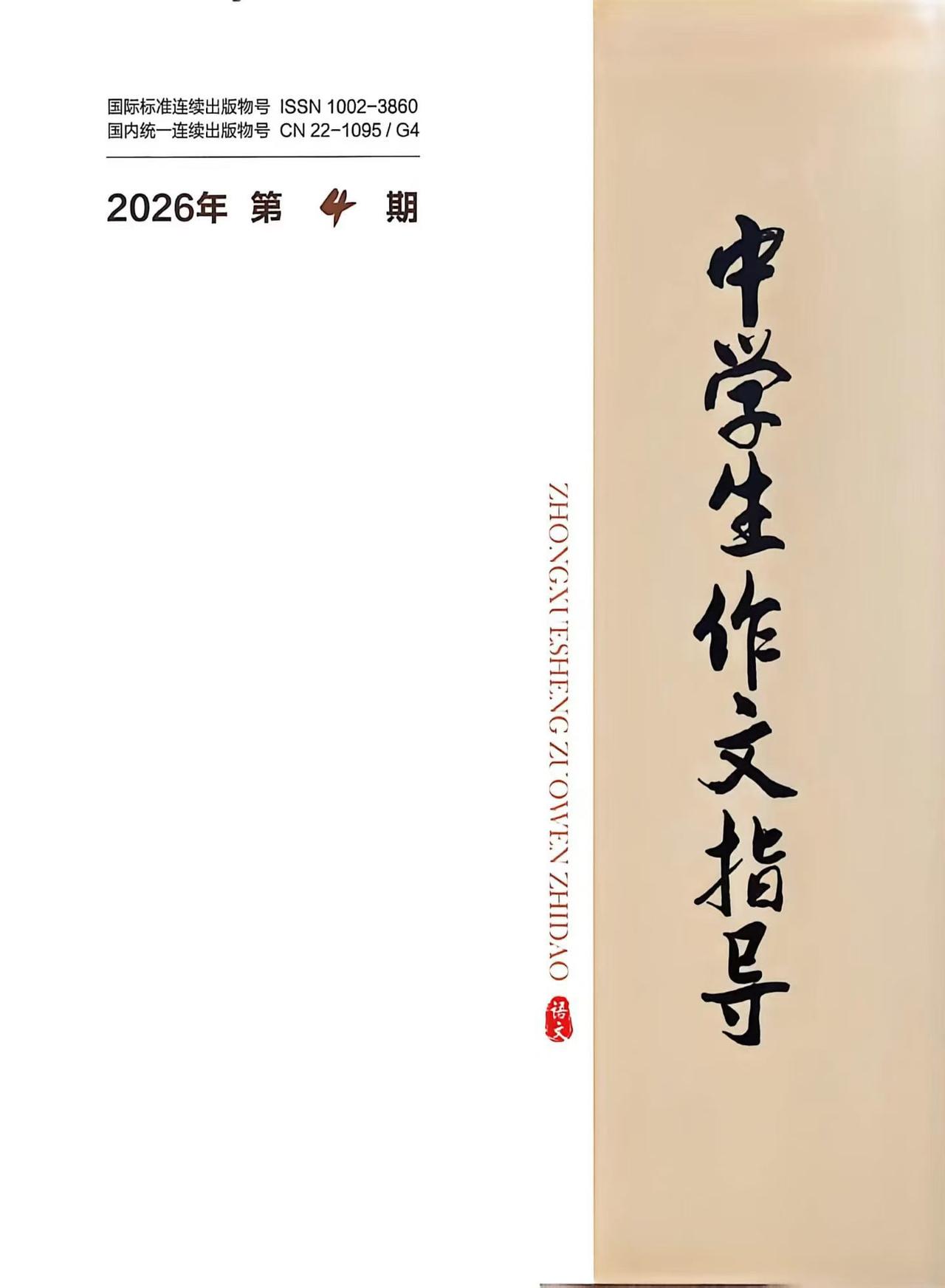 申报副高，必须要有班主任经历吗？需要几年？没有怎么办？
申报副高，班主任经历几乎