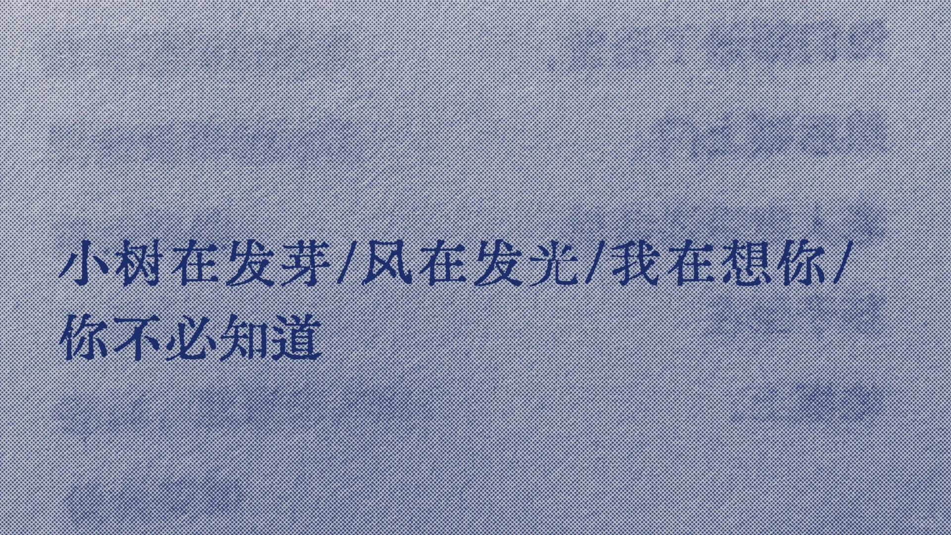 救命这句话真的好温柔