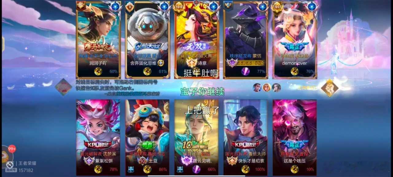 瓜友速报 染详昨天蒙恬打野 今天关羽打野 