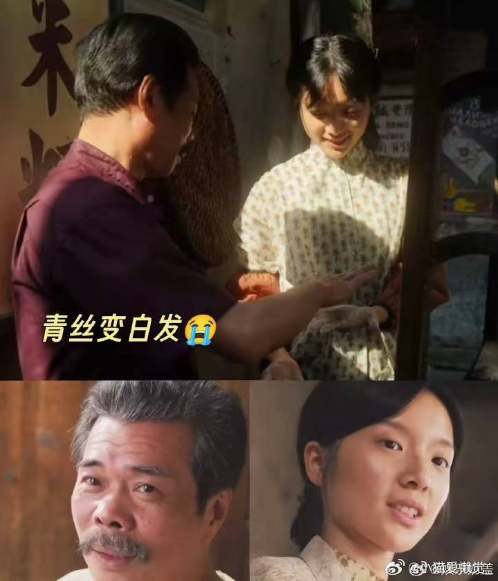 给阿嬷的情书南枝爸戏里戏外对心头好都一副面孔 真的很吃南枝爸这种“别扭温柔”的人