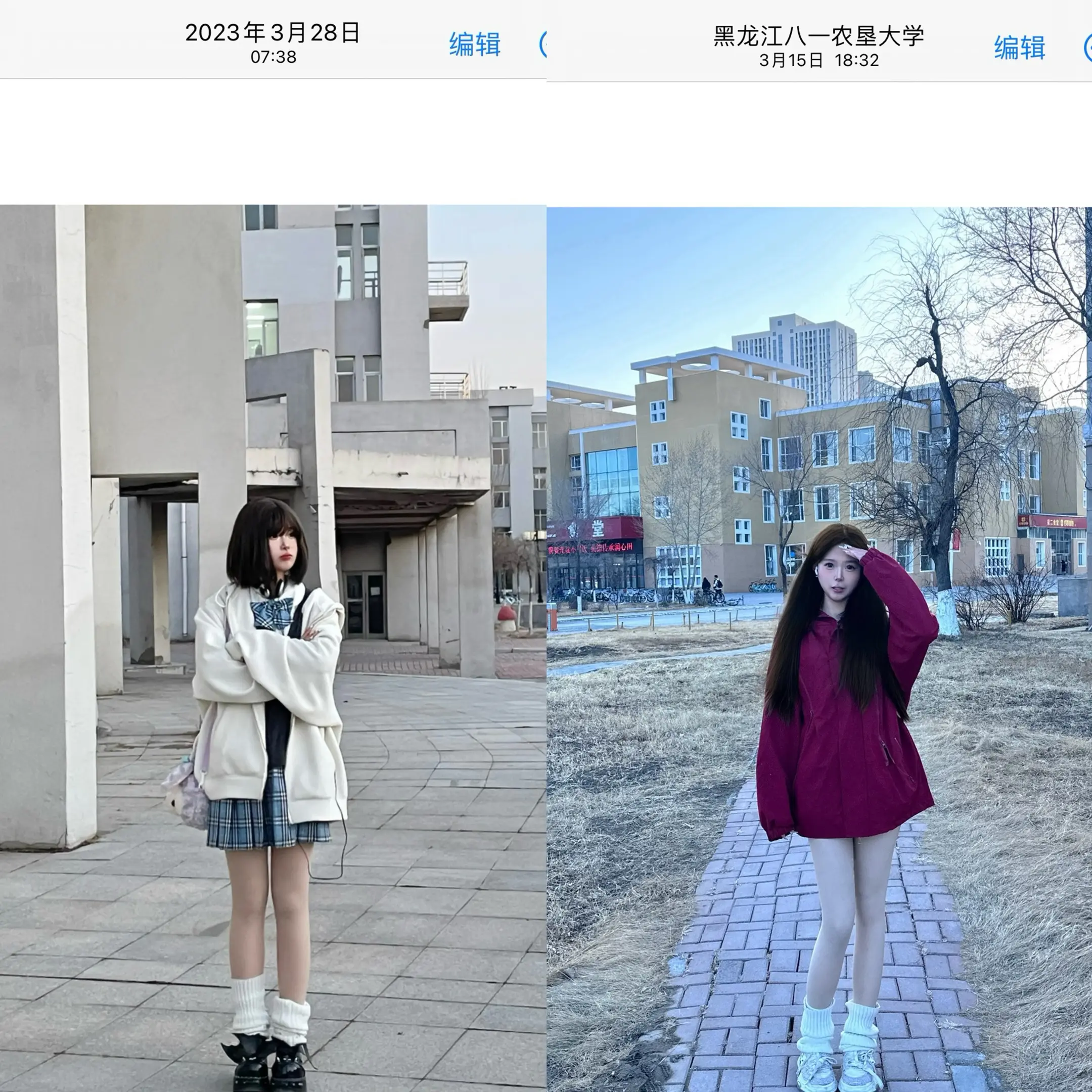 可是亲爱的 我再也不是跟在你屁股后面追着你跑的女孩子了