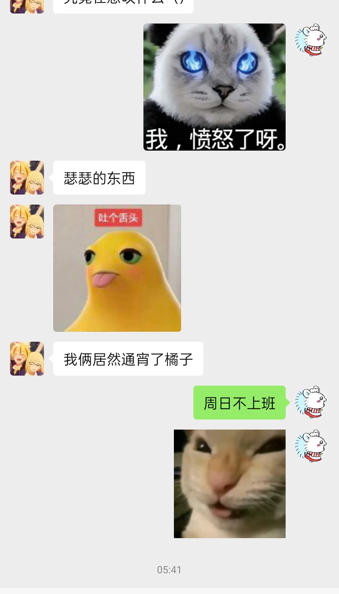 为研究颜色而通宵了 