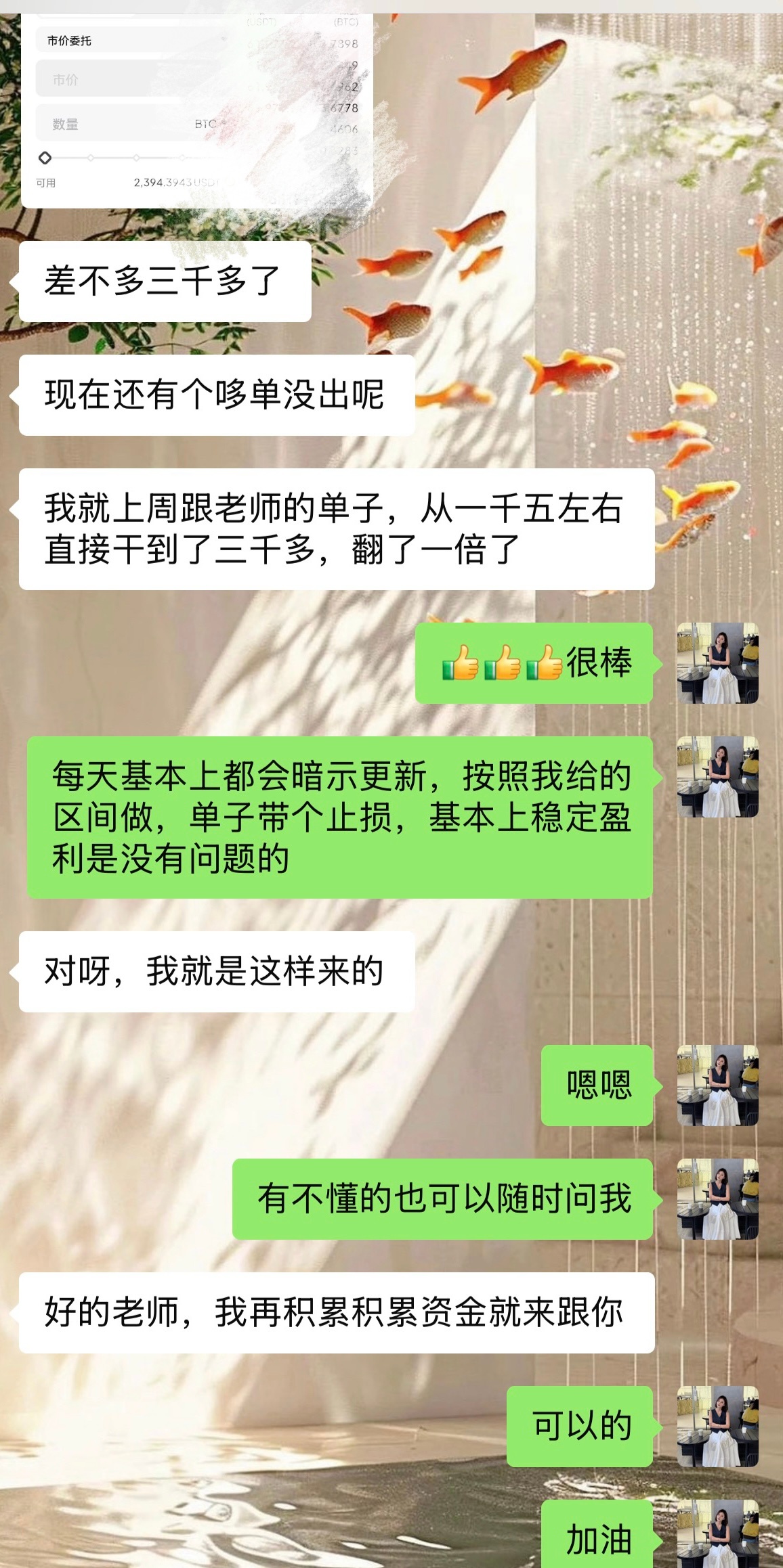 每次收到这样的私信都很感慨。说实话，市场没有神仙，我也从不承诺‘百战百胜’，但保